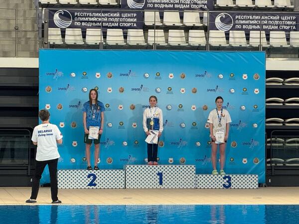 Состоялся Открытый Кубок Республики Беларусь по прыжкам в воду 2026