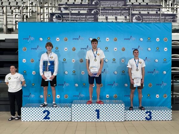 Состоялся Открытый Кубок Республики Беларусь по прыжкам в воду 2026